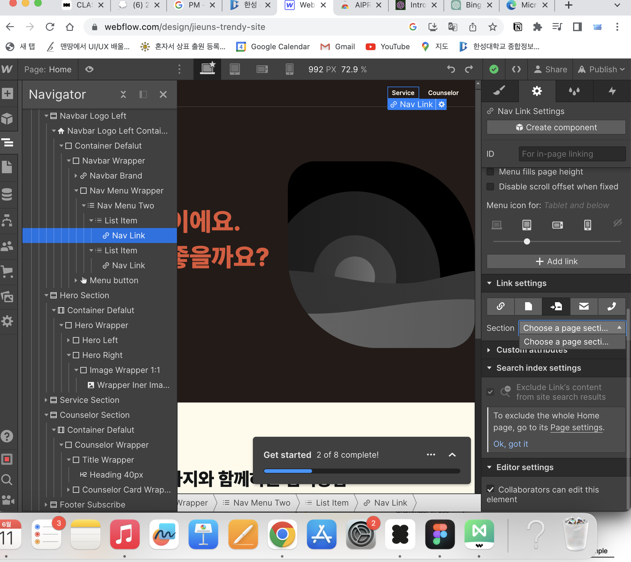 스파르타 즉문즉답
